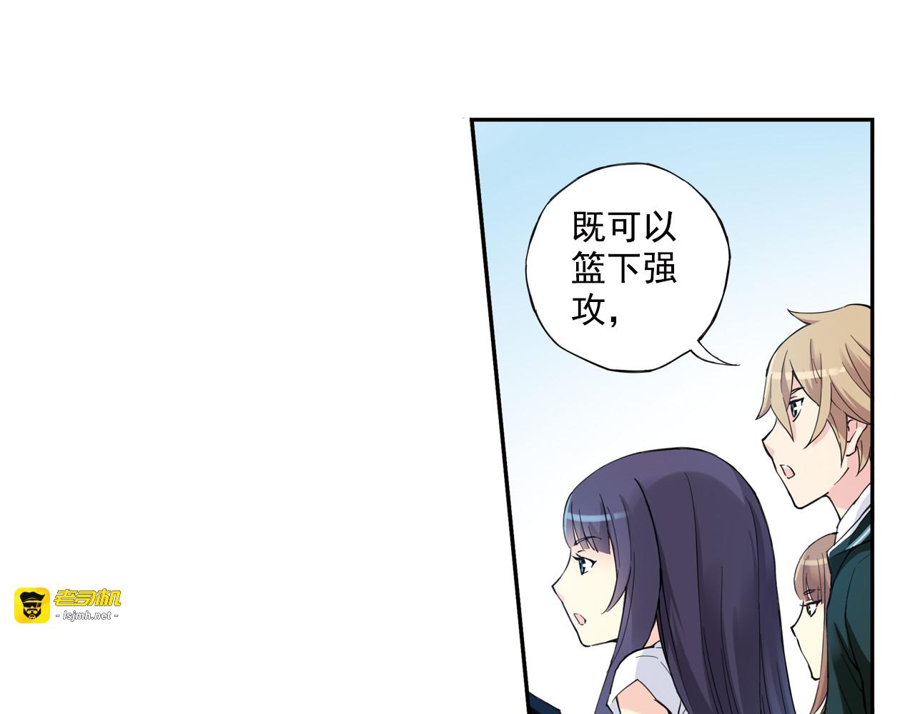 第34话下 轮到教练出马了！ 第 17 页