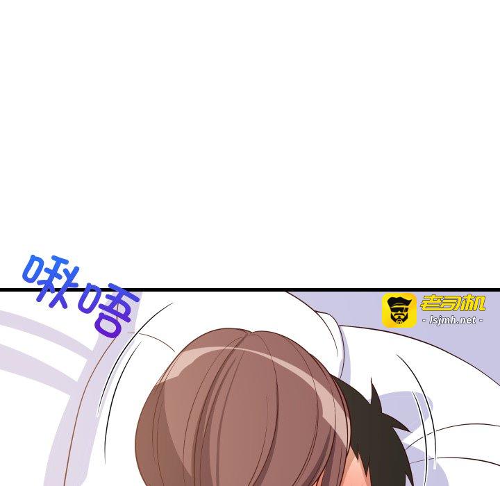 第47话 第 79 页