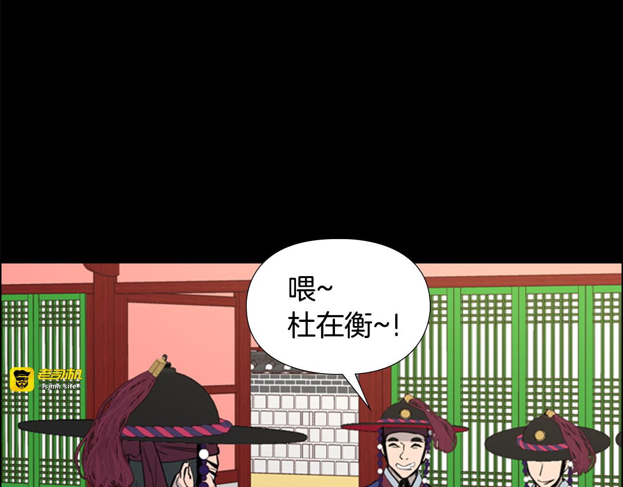 第18话 不哭 第 23 页
