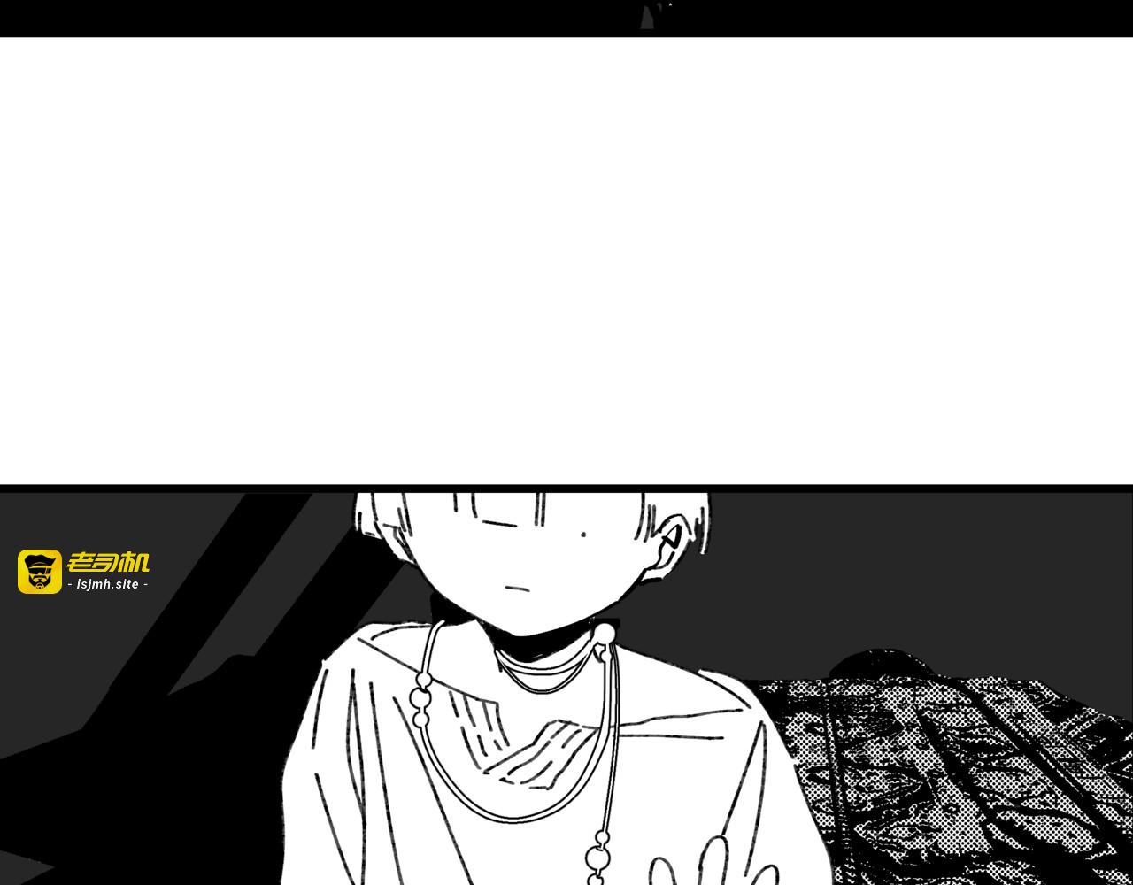 第二话·月与梨 第 231 页
