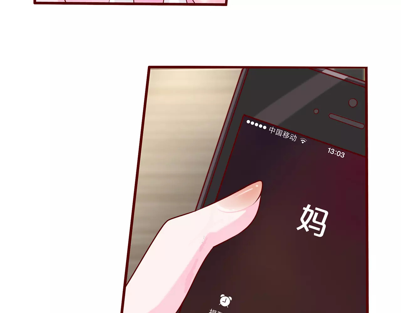 第54话 第 26 页
