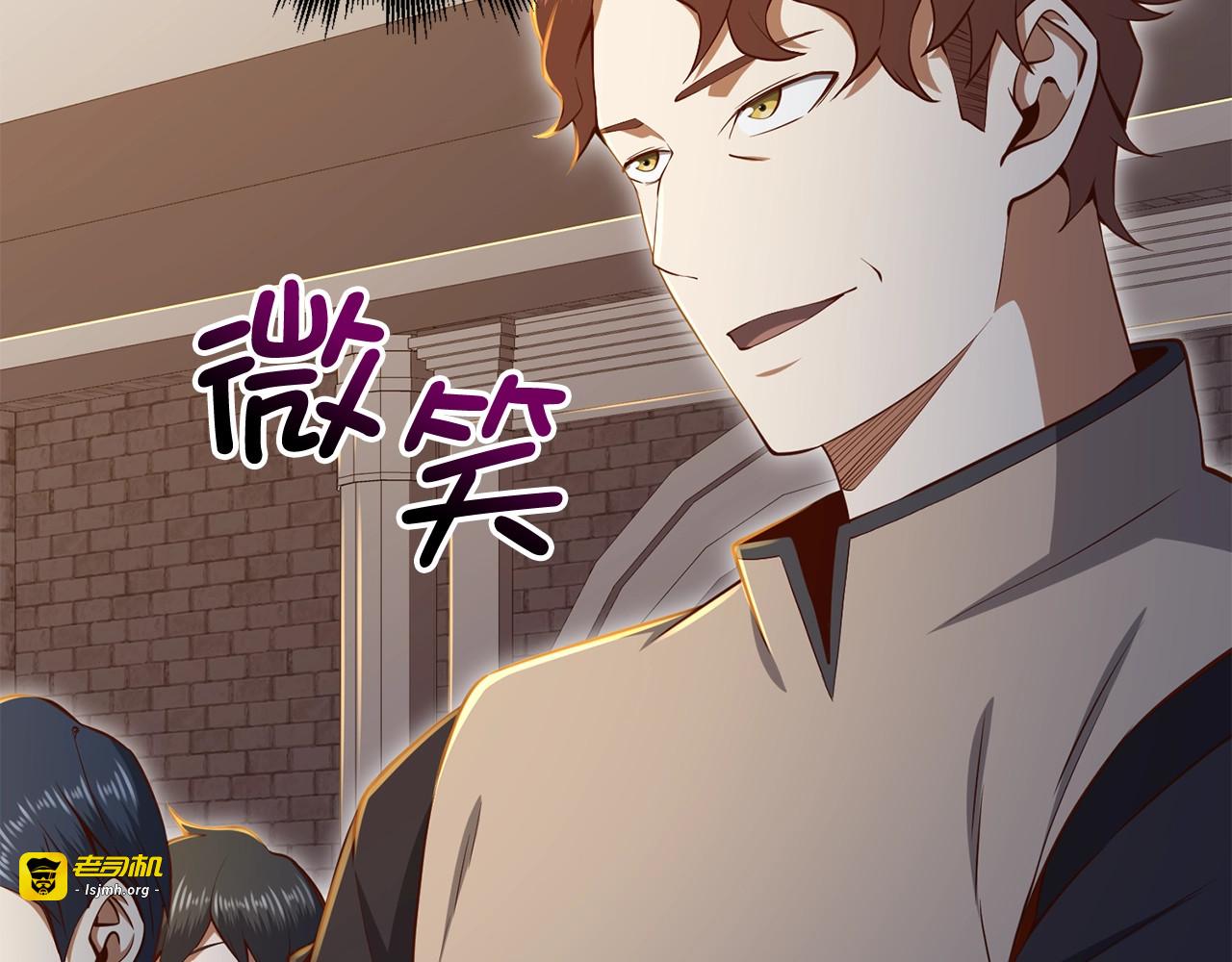 第74话 对抗 第 27 页