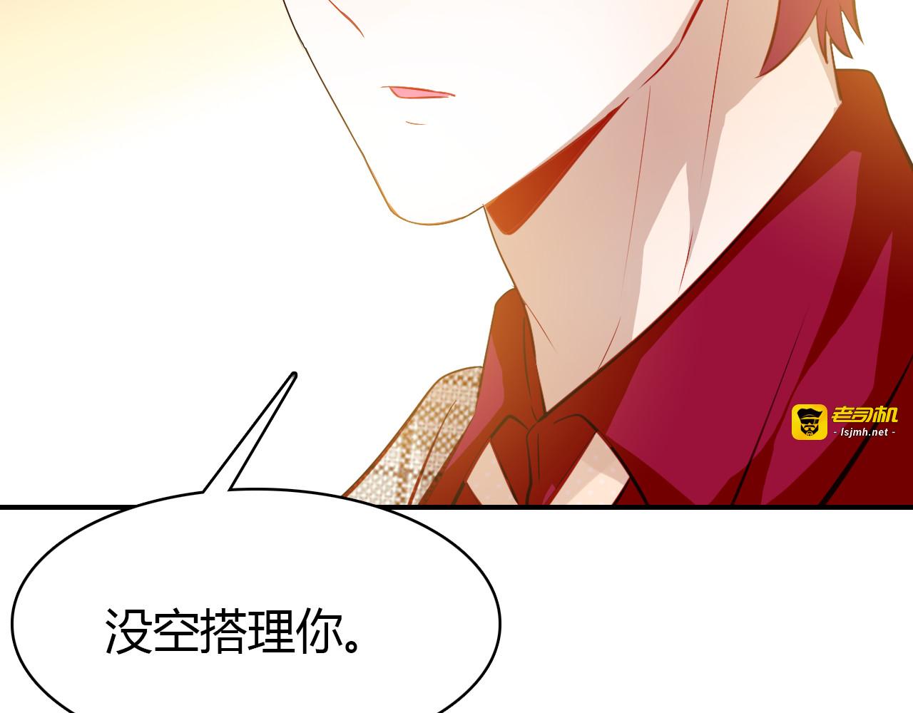 第40话 眼泪 第 89 页