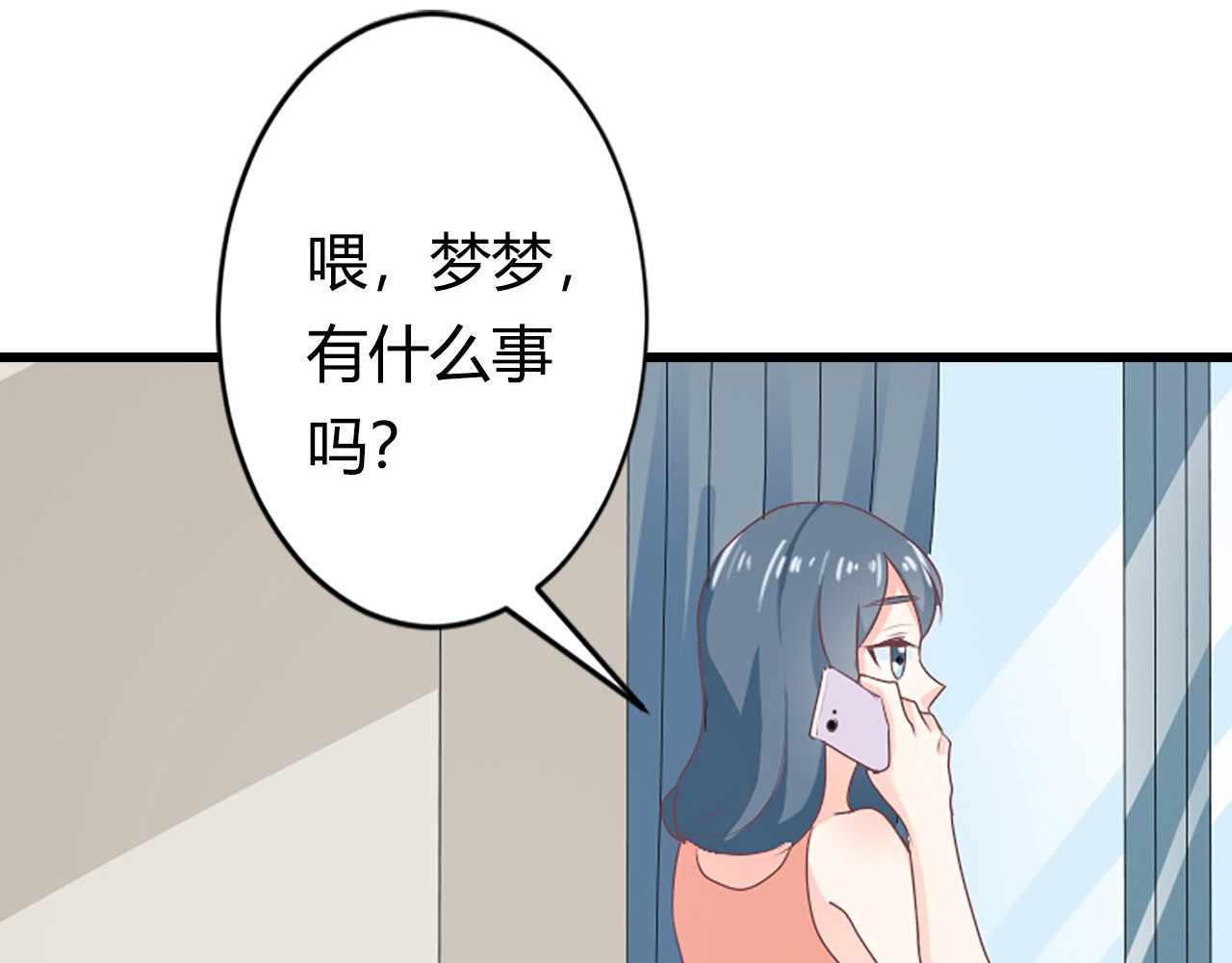 第15话 第 66 页