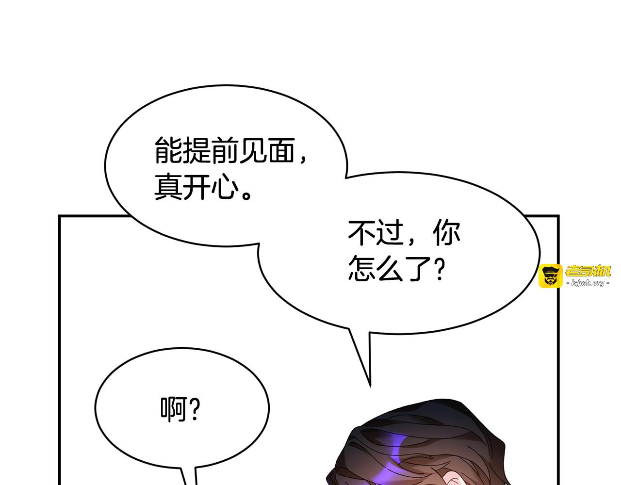 第48话 消失的记忆 第 151 页