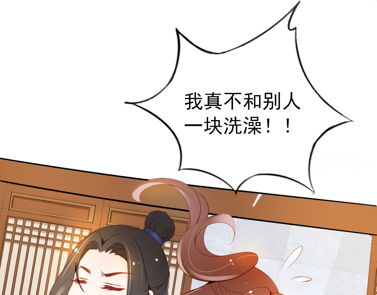 039 干嘛压抑自己呢 第 80 页