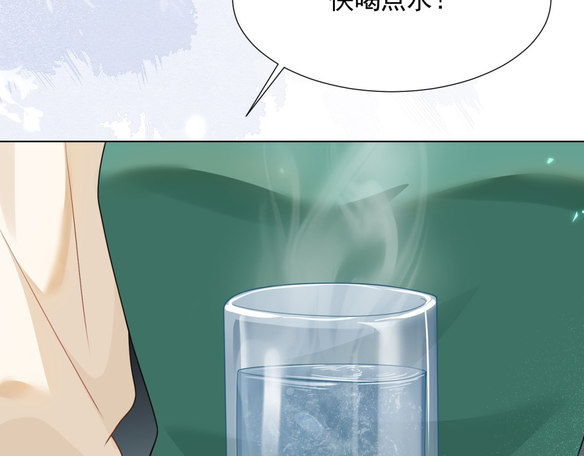 第15话 植物人老公醒了 第 132 页