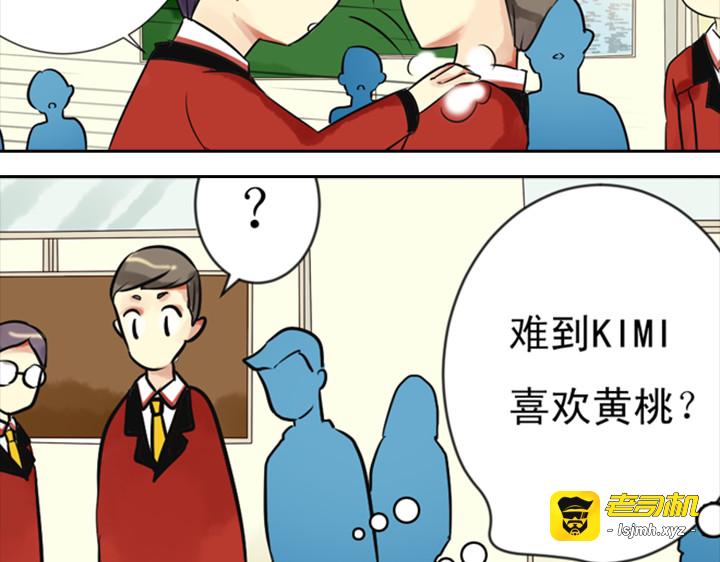 第7话 裕朗英雄救美！ 第 41 页