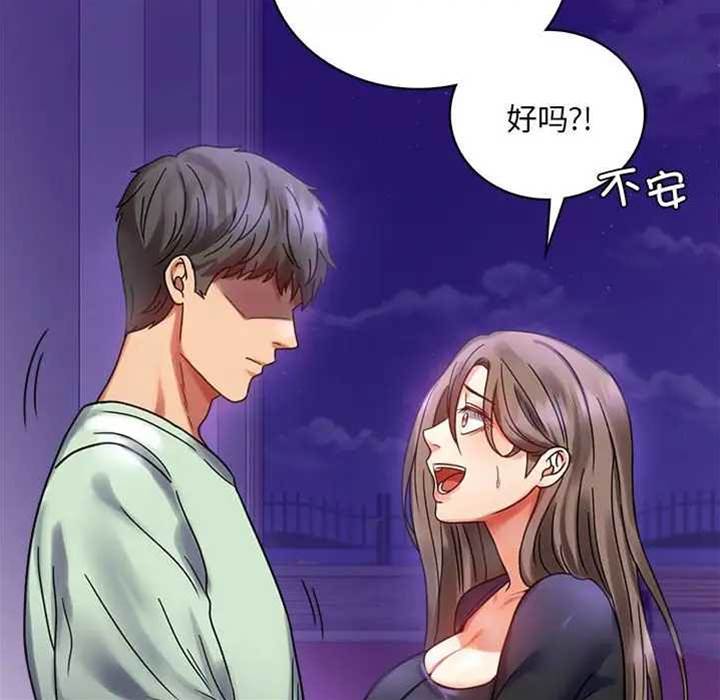 第28话 第 22 页