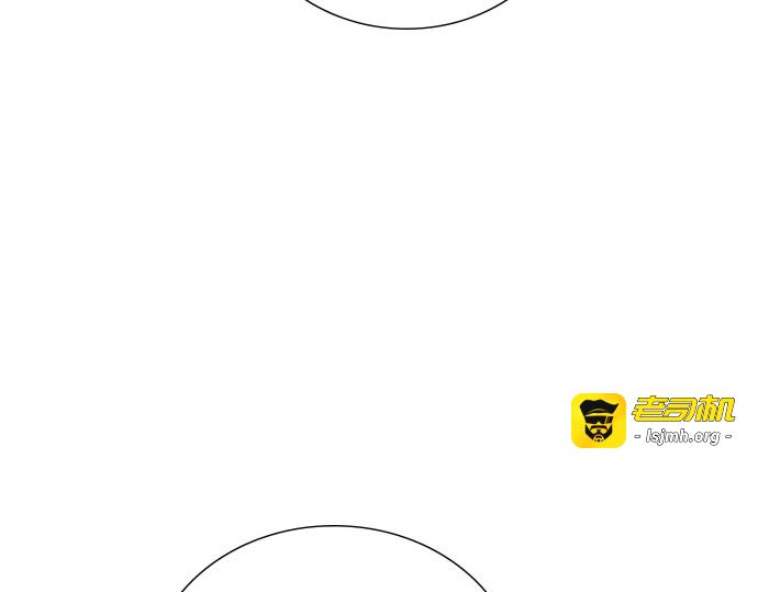 第40话 第 75 页