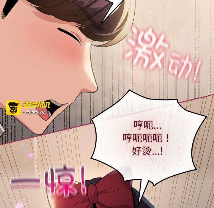 第25话 第 151 页