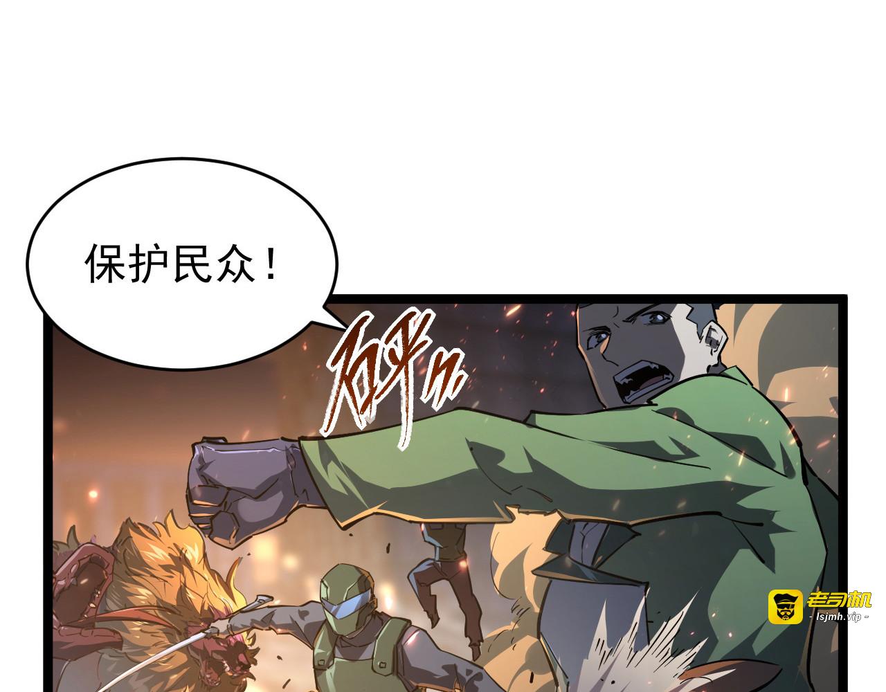 081 突然昏迷 第 15 页