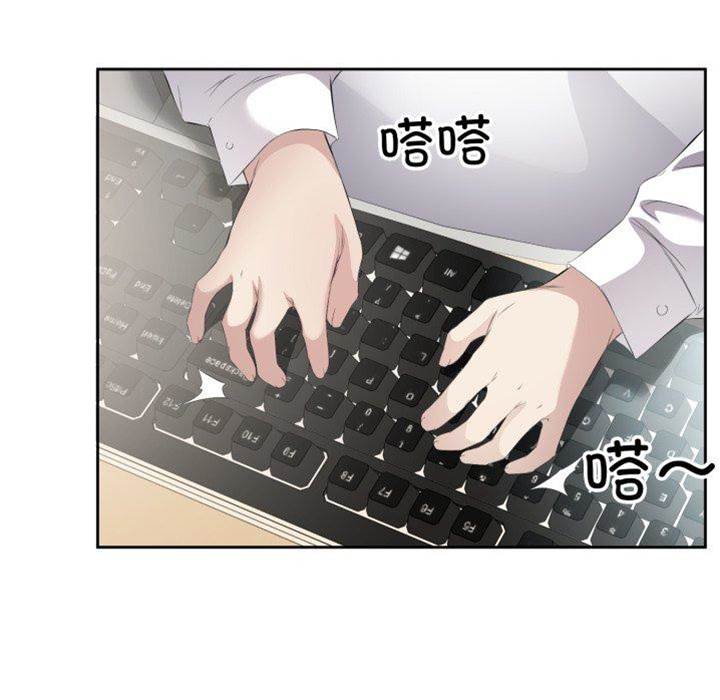 第9话 第 16 页