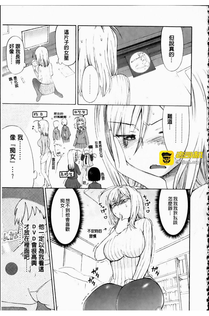 第1话 第 117 页