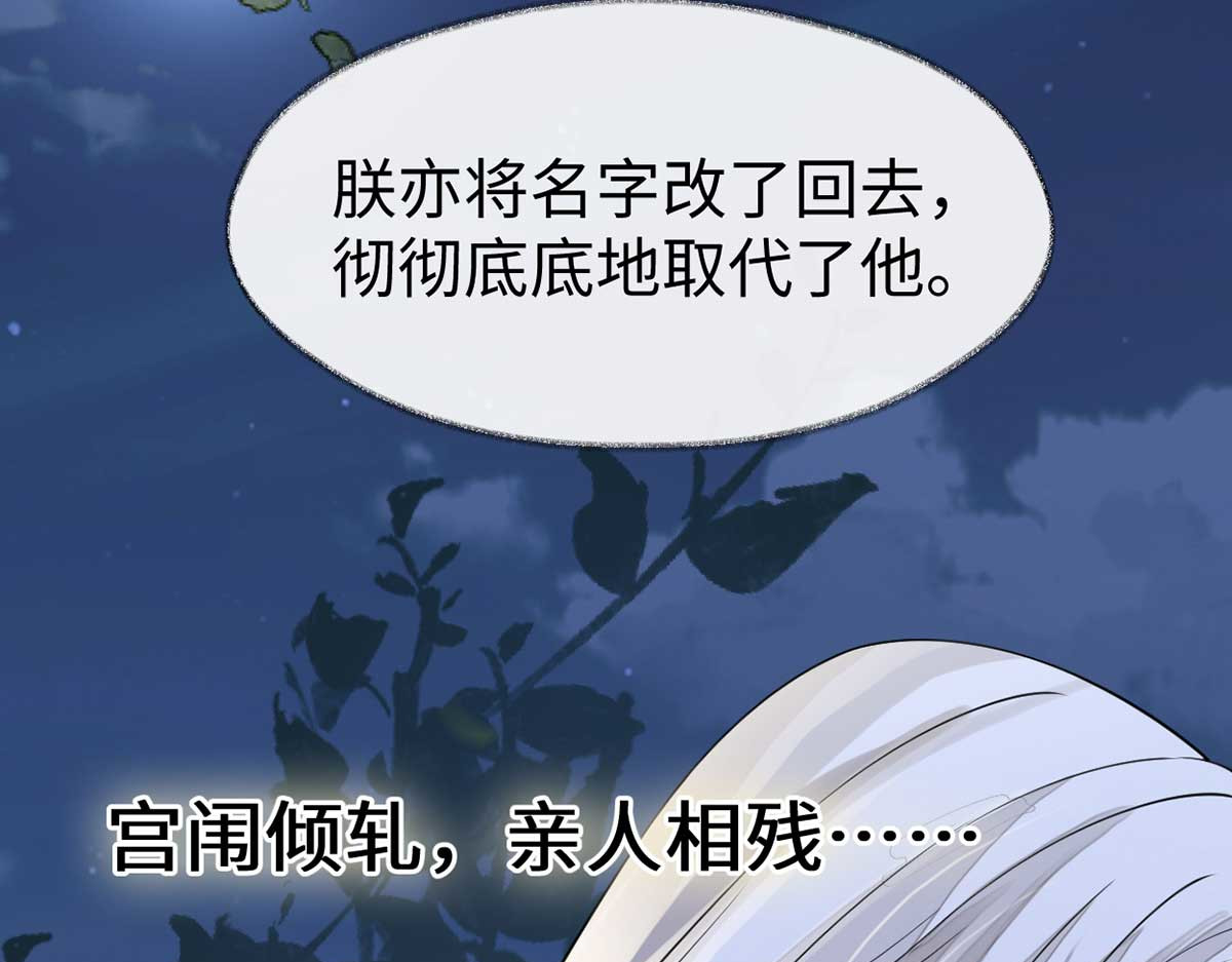 第119话 他之苦 第 132 页