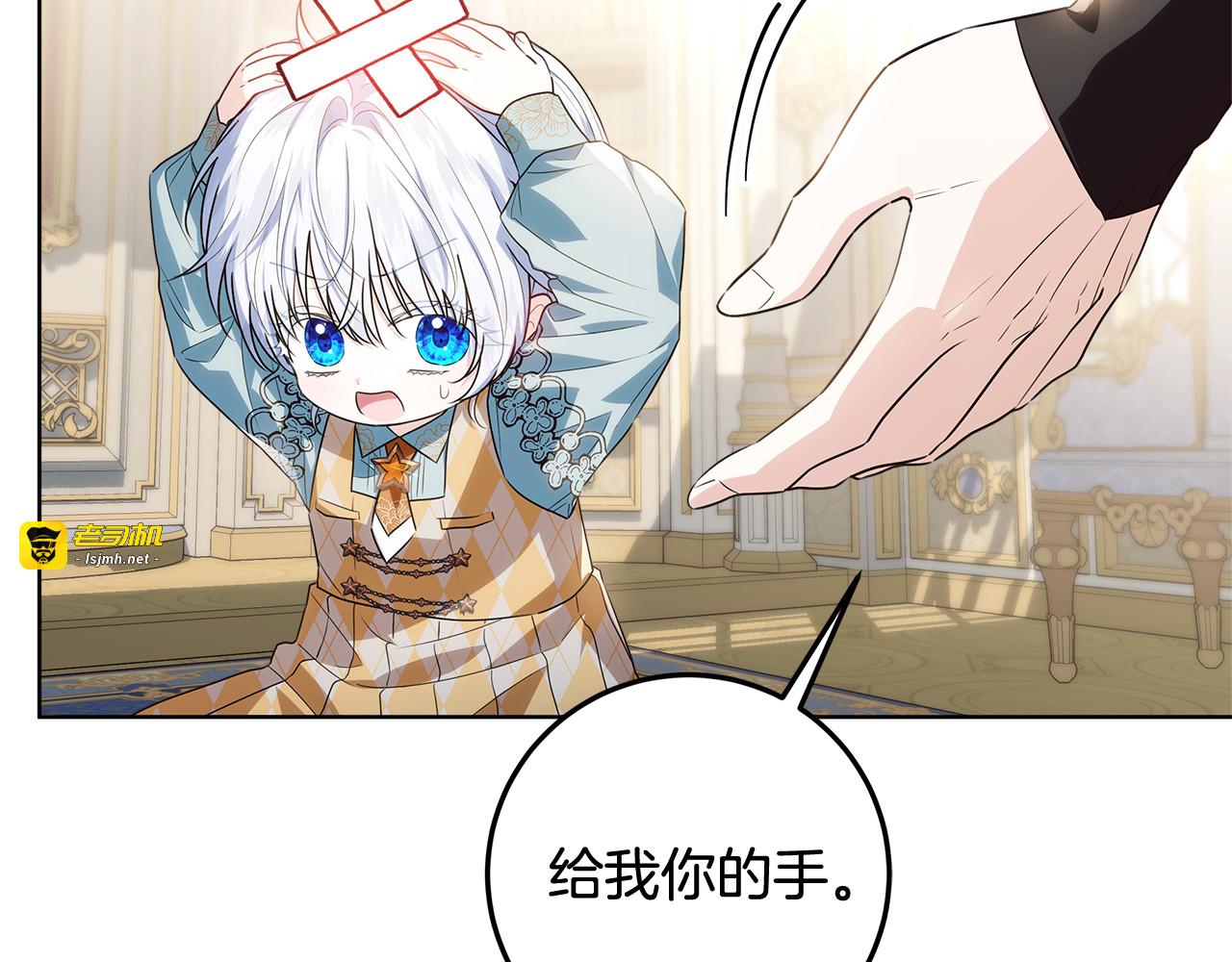 第47话 魔力100%能力者 第 49 页