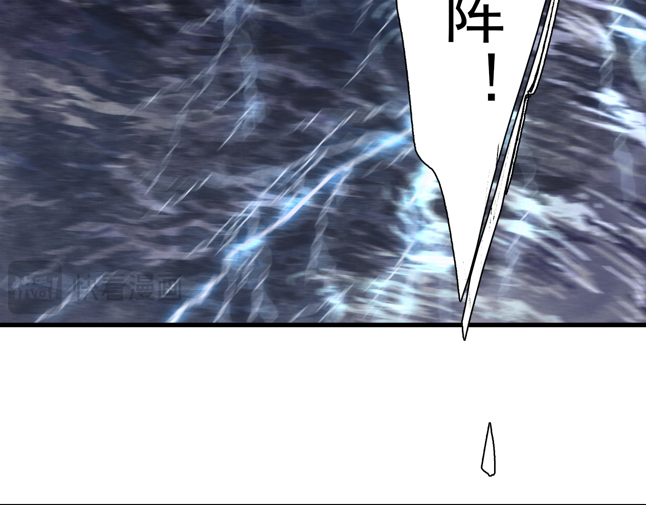 第116话 尉迟入阵抗敌 第 62 页