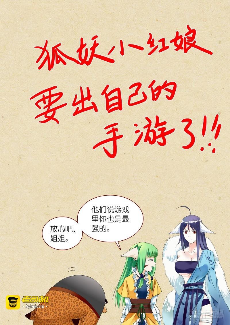 可耻的休刊番外 第 15 页