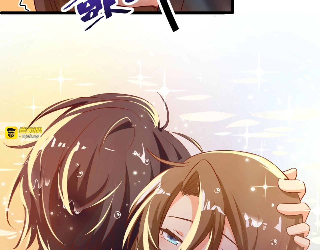 第55话 上头的人工唿吸 第 43 页