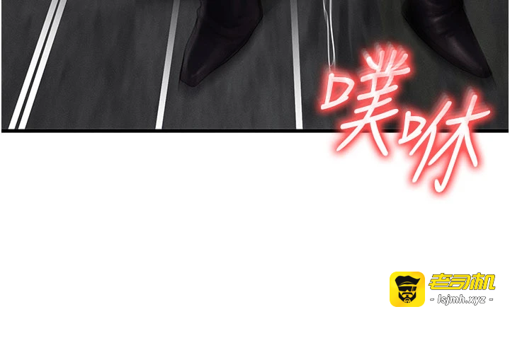 第28话 - 教授好想要…♥ 第 31 页