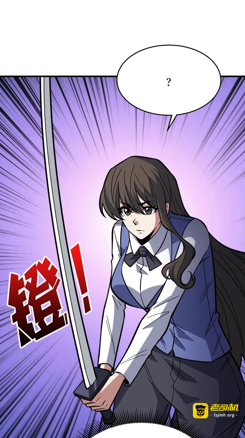 第331话 第330话 照片 第 25 页