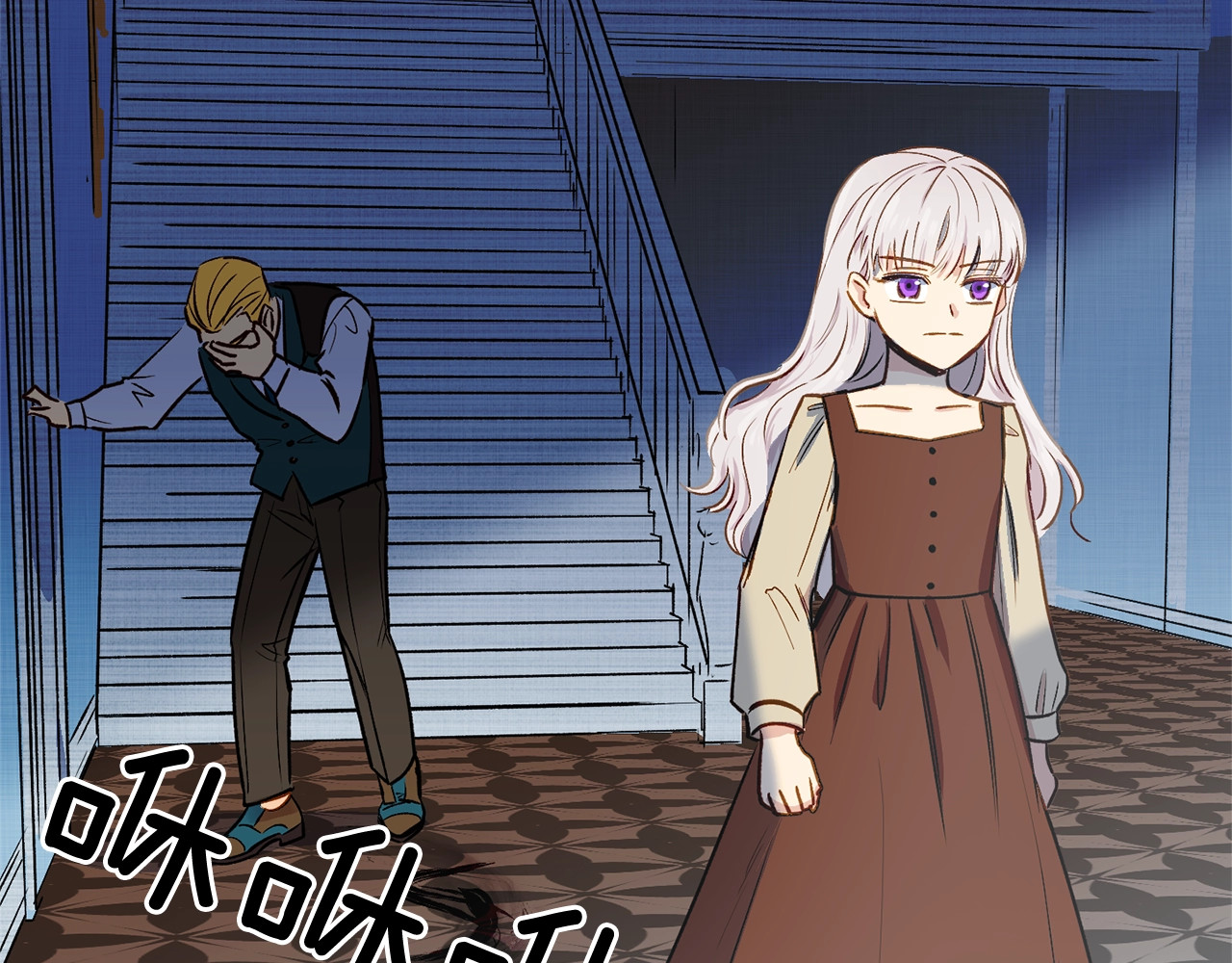 第3话 第一次反抗 第 28 页