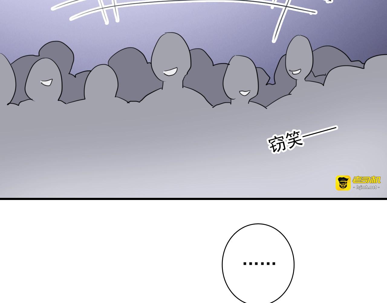 第53话 新赛季 第 89 页