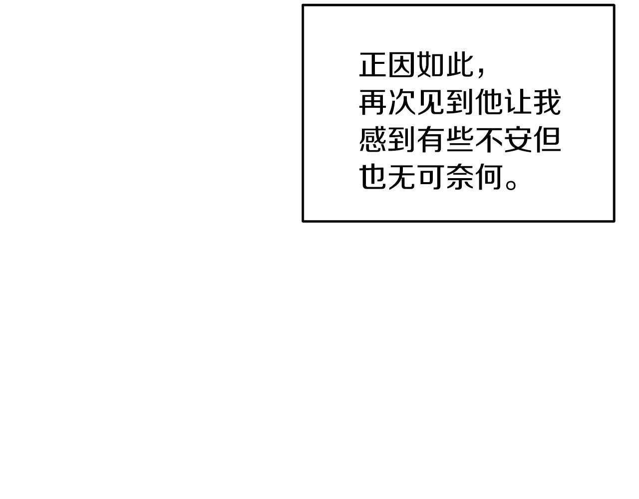 第48话 第 94 页