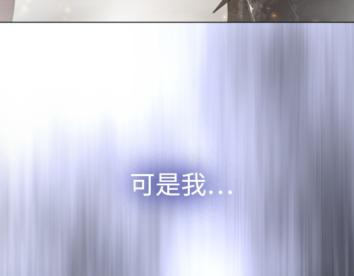 第二季 第89话 第 274 页