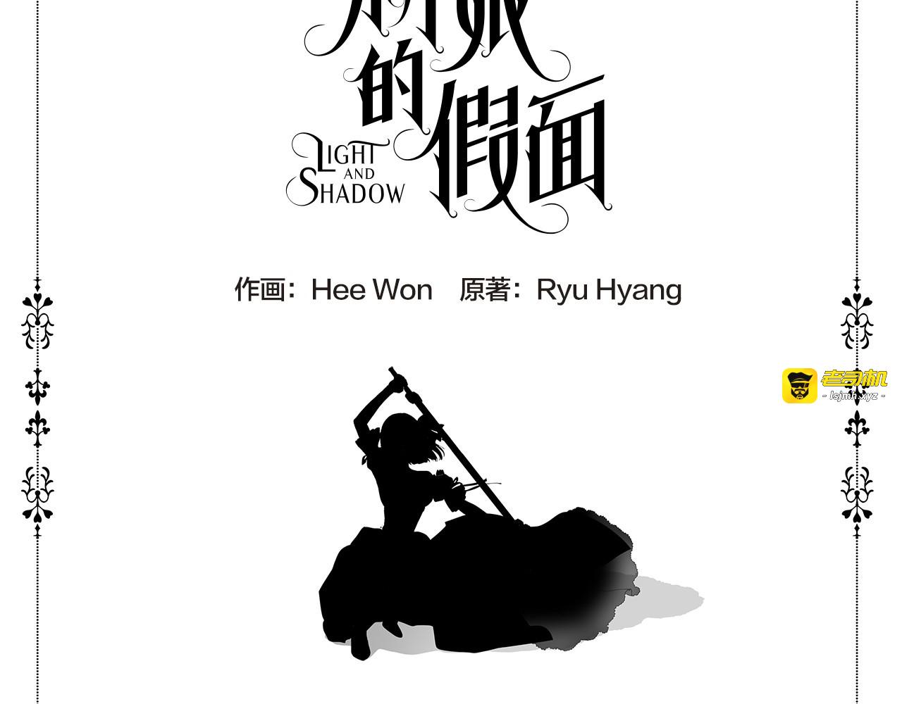 第14话 她的笑容 第 11 页