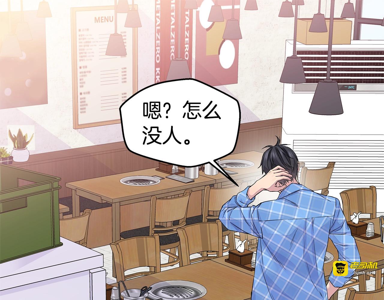 第29话 求和 第 65 页