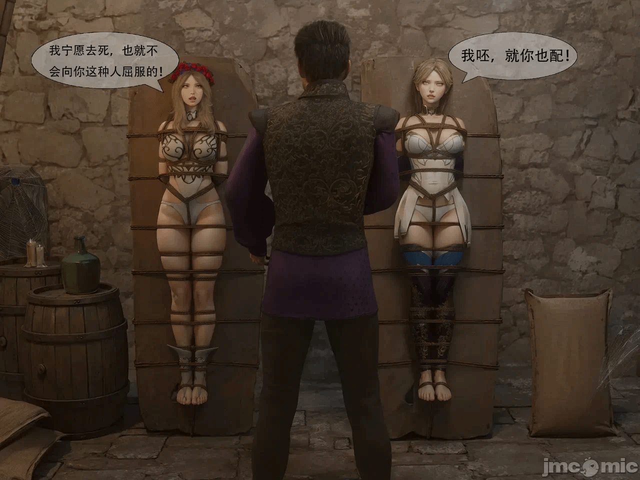 第一话 第 122 页