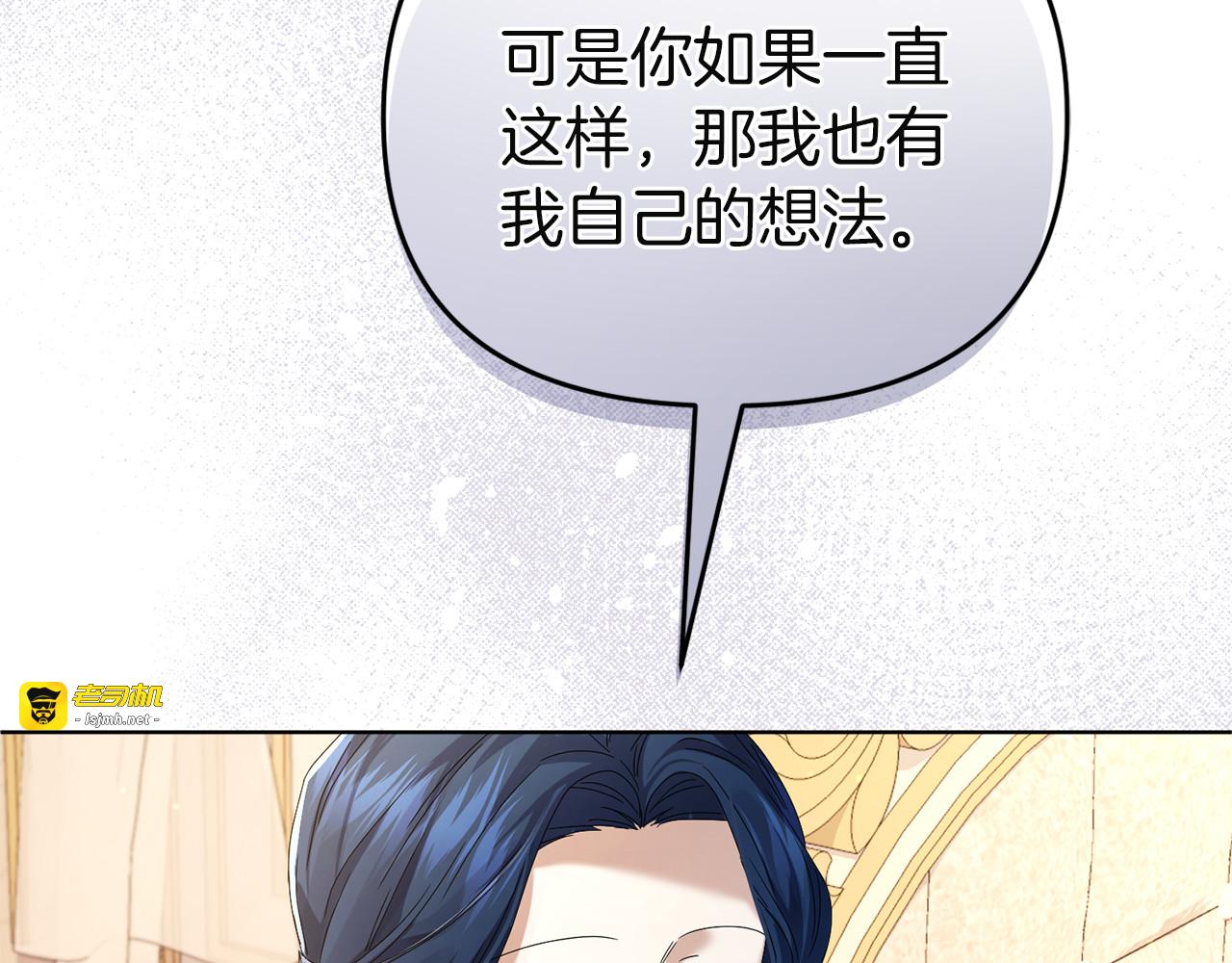 第11话 反击 第 183 页