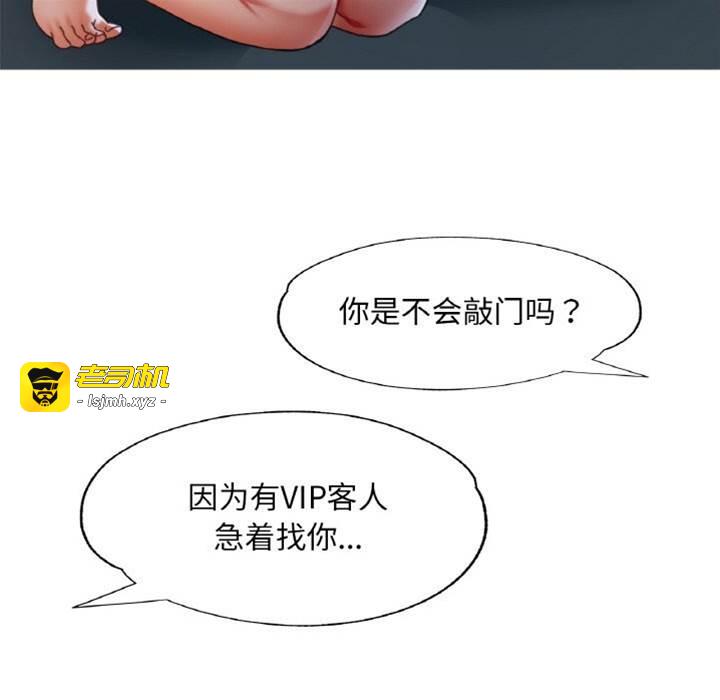 第15话 第 25 页