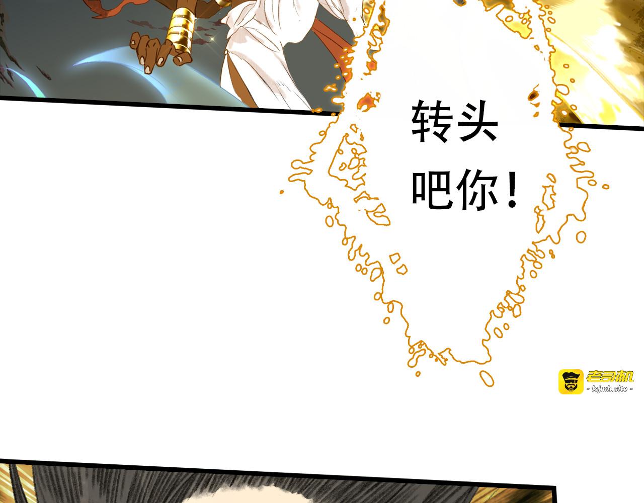 第138话 李雁死守宁州城 第 71 页