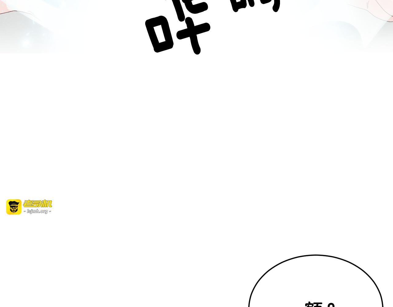 第112话 宣判 第 73 页