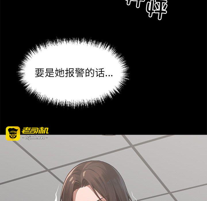 第15话 第 105 页