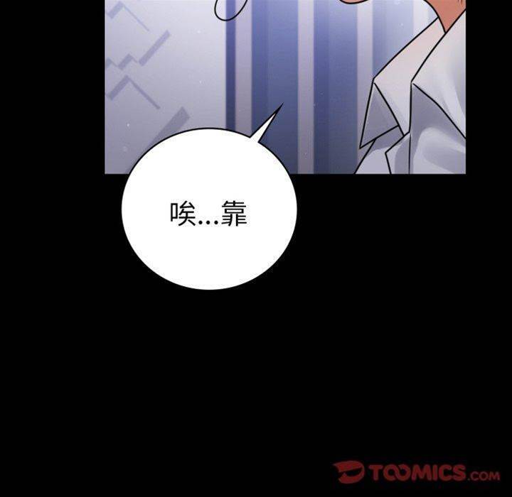 第69话 第 30 页