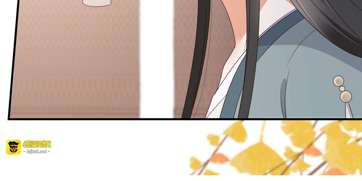 第81话 看你是活腻了 第 95 页