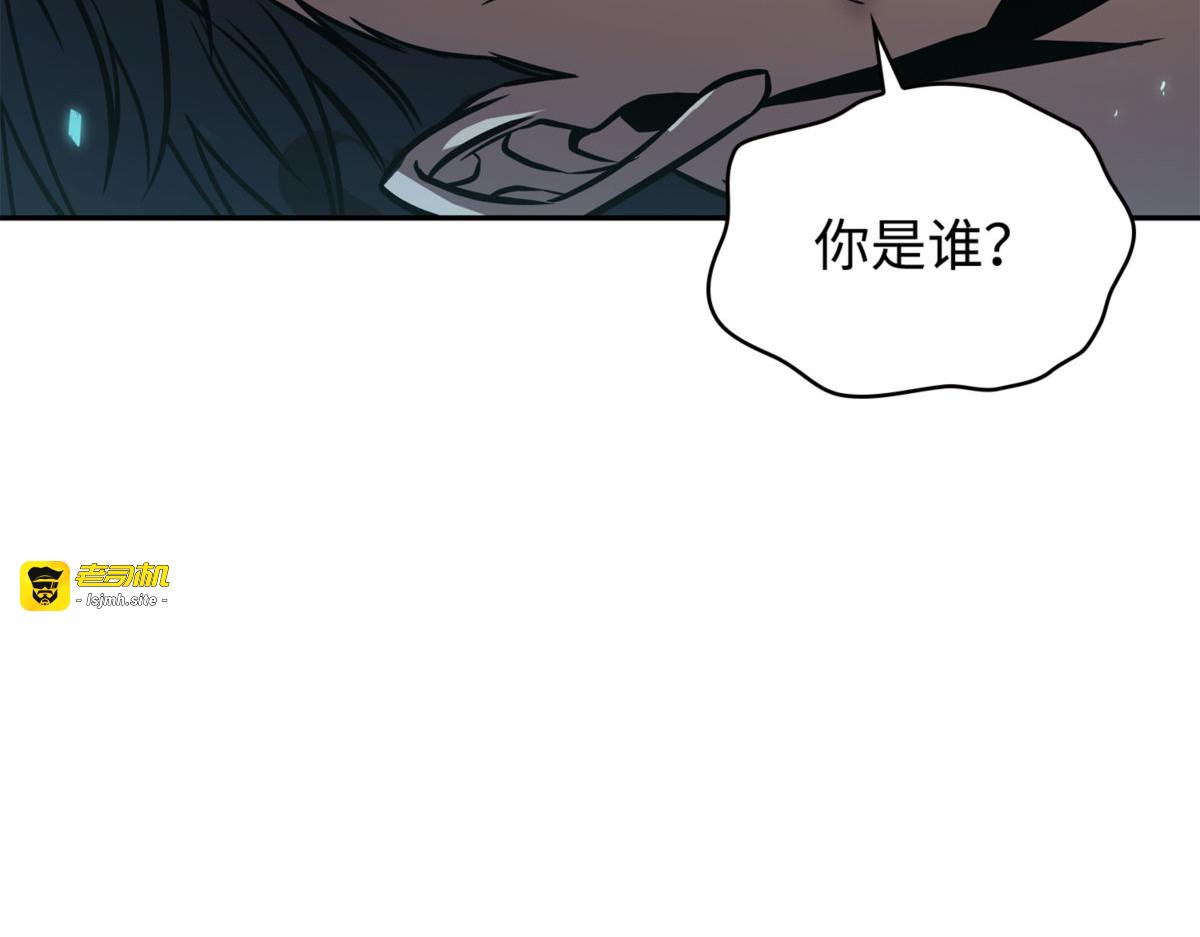密米尔的头颅 第 27 页