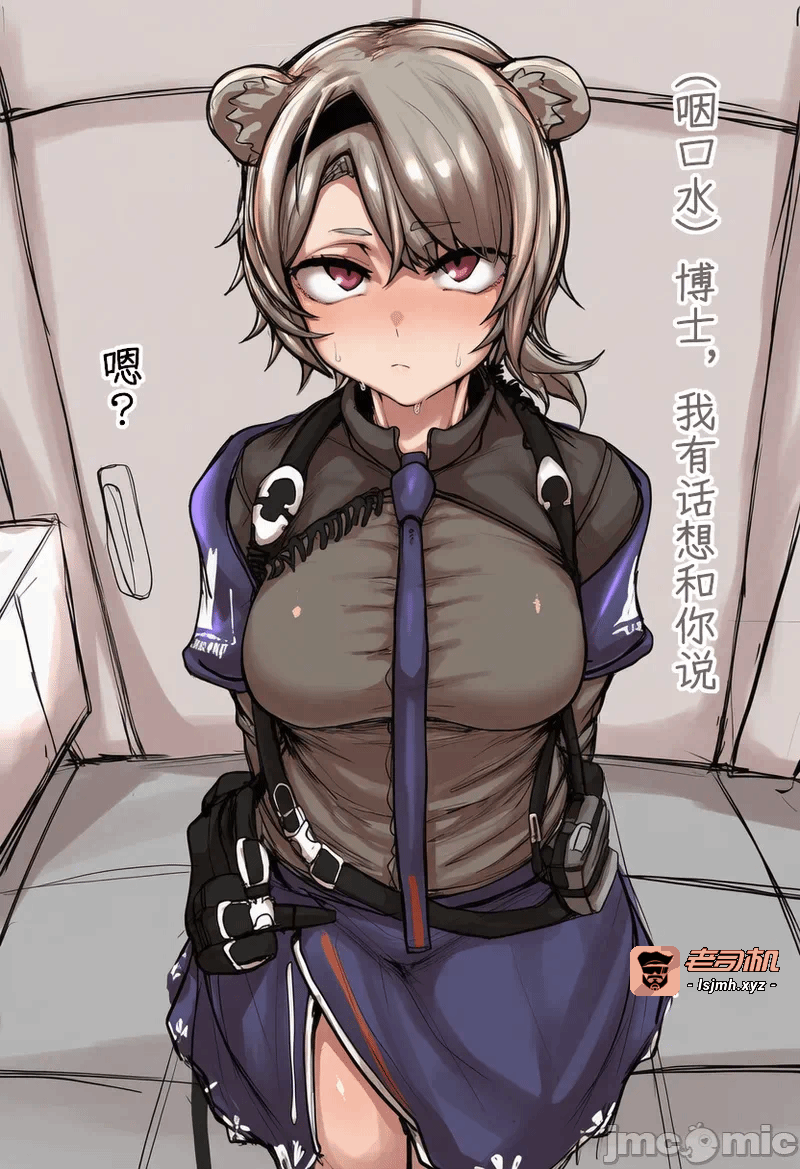 第一话 第 3 页