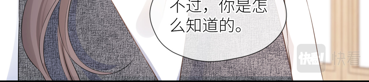 第40话 不安 第 12 页