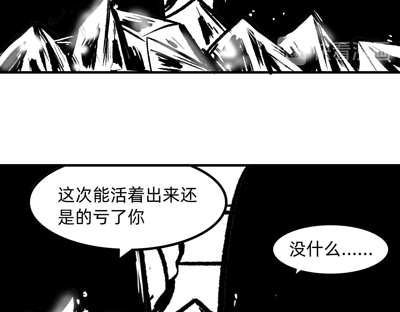 穴 第 246 页
