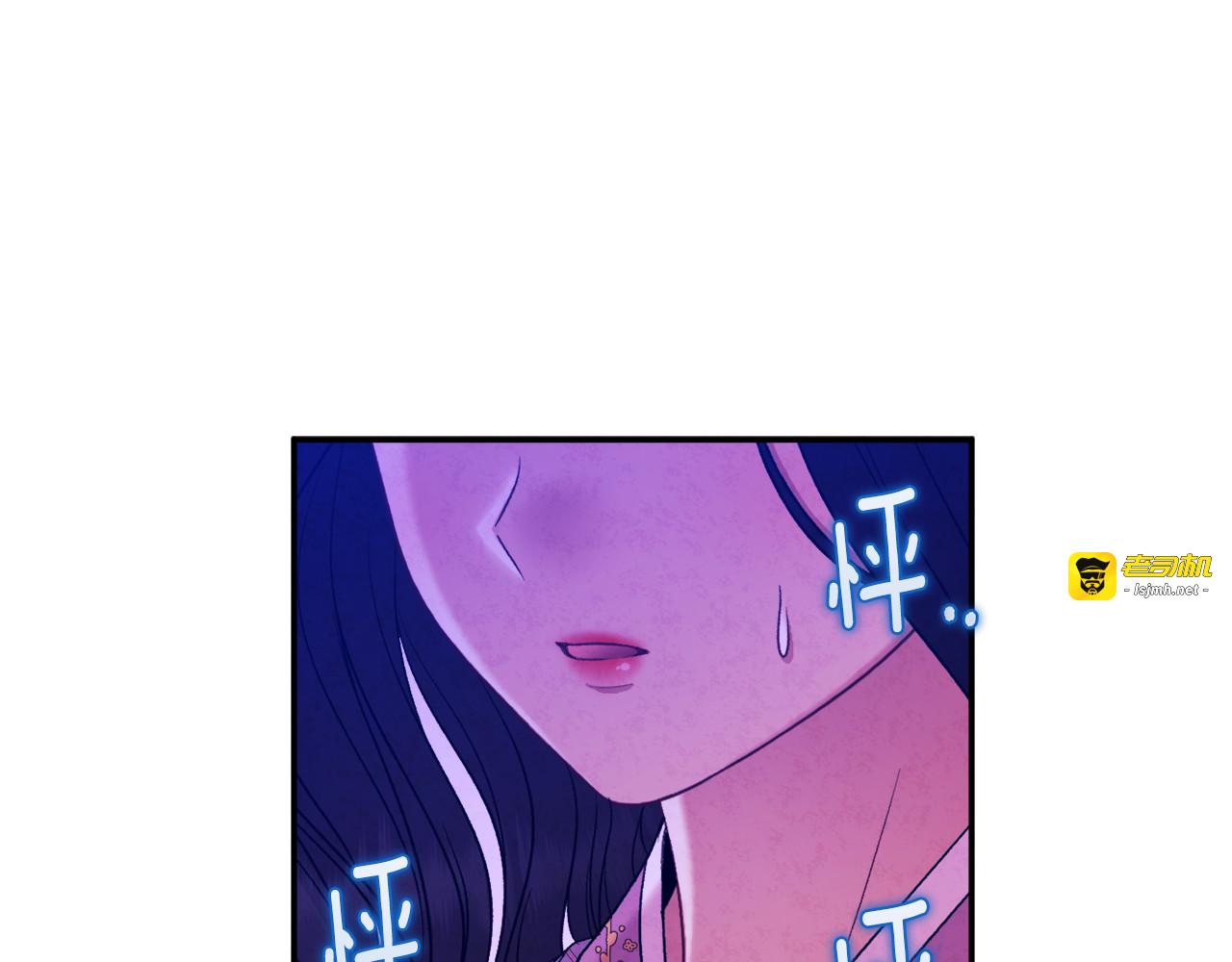 第84话 来访 第 161 页