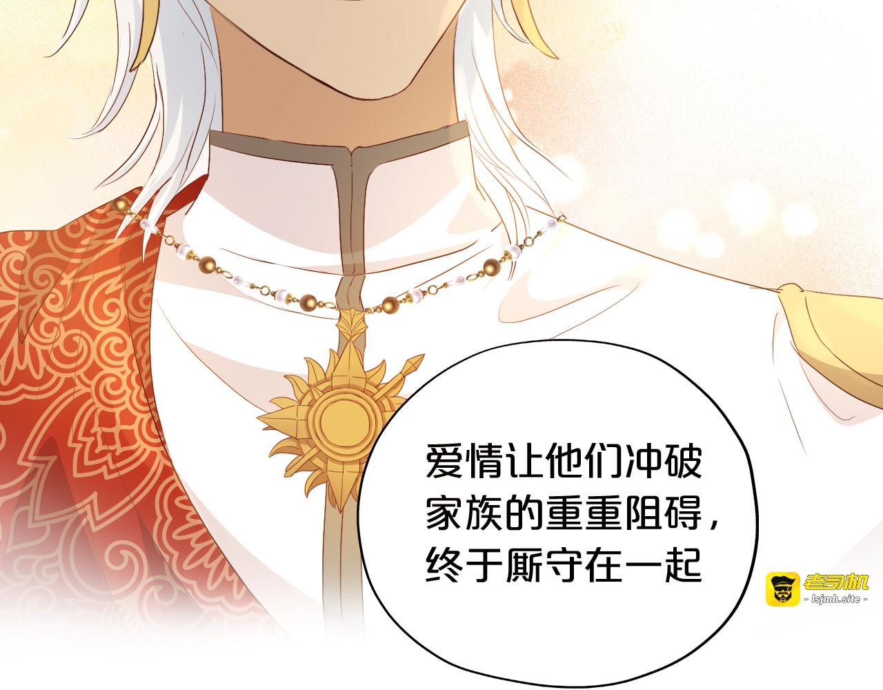 第96话 温存的港湾 第 55 页