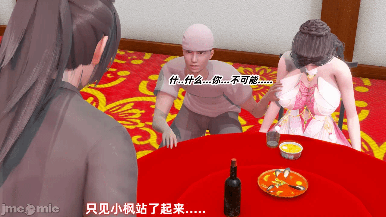 第一话 第 110 页