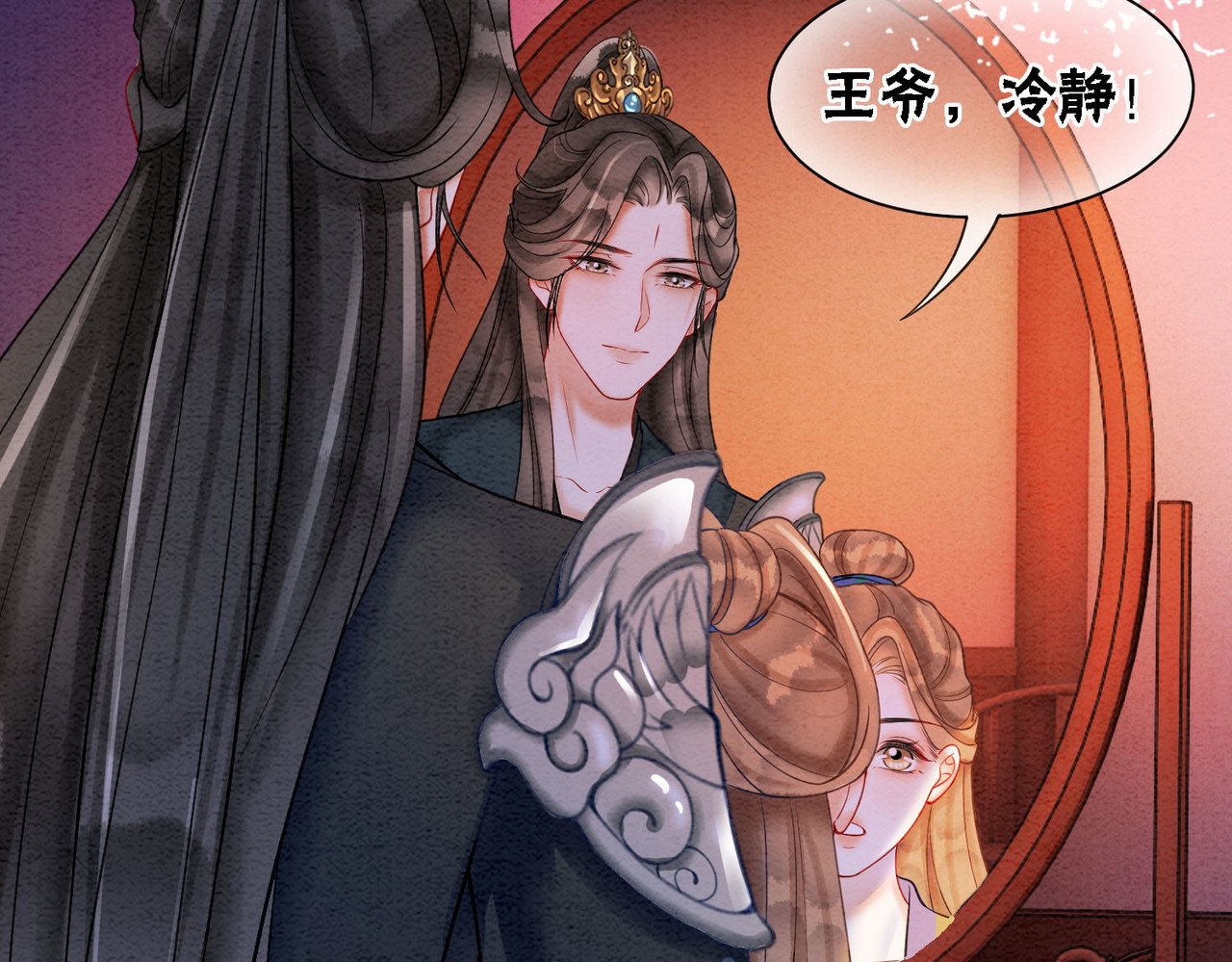 第65话 情话大师是怎样练成的 第 58 页
