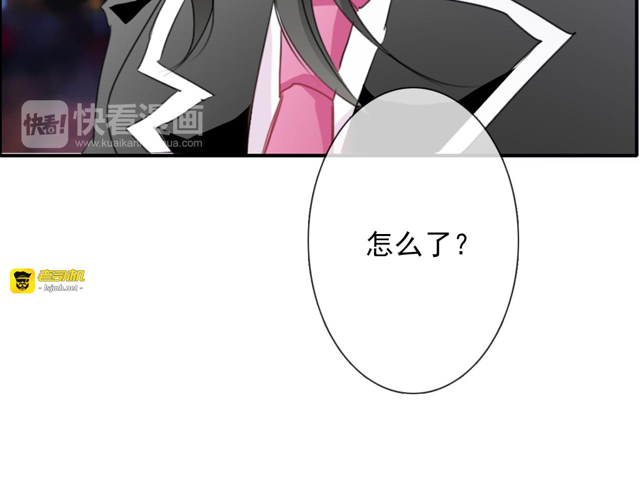 第43话 会做饭的男人最帅 第 41 页