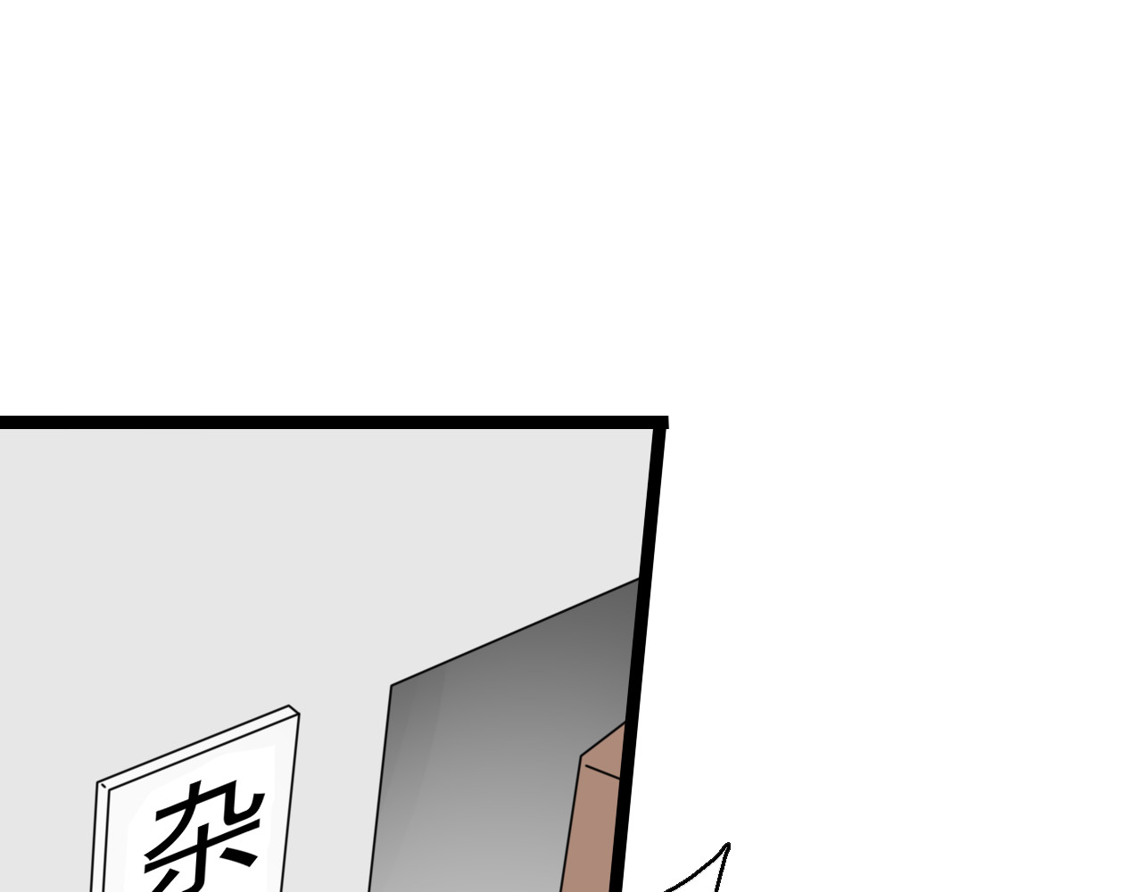 第34话 小心甘露 第 46 页