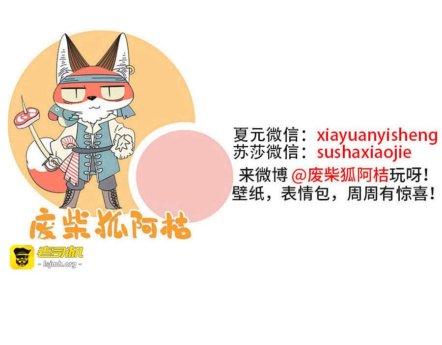 第58话 第 57 页